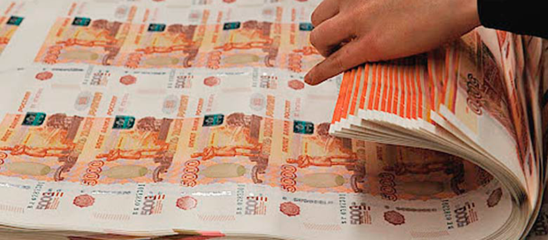 Что такое эмиссия денег в Казахстане